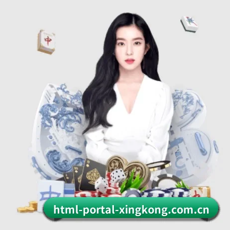html-portal-xingkong.com.cn APP